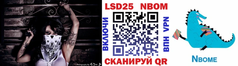 Марки NBOMe 1,8мг  как найти закладки  Чекалин 