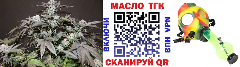 ТГК THC oil  Чекалин 